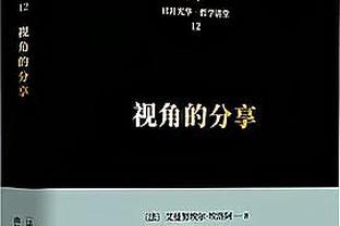 ?轻松拿下西部第二！火箭主场战绩9胜1负！