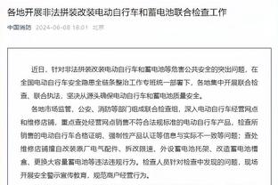 江南娱乐登录网站官网首页截图2